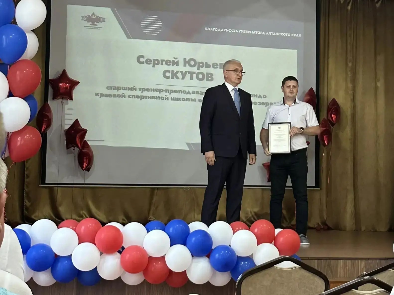 Слайд Слайд - 5
