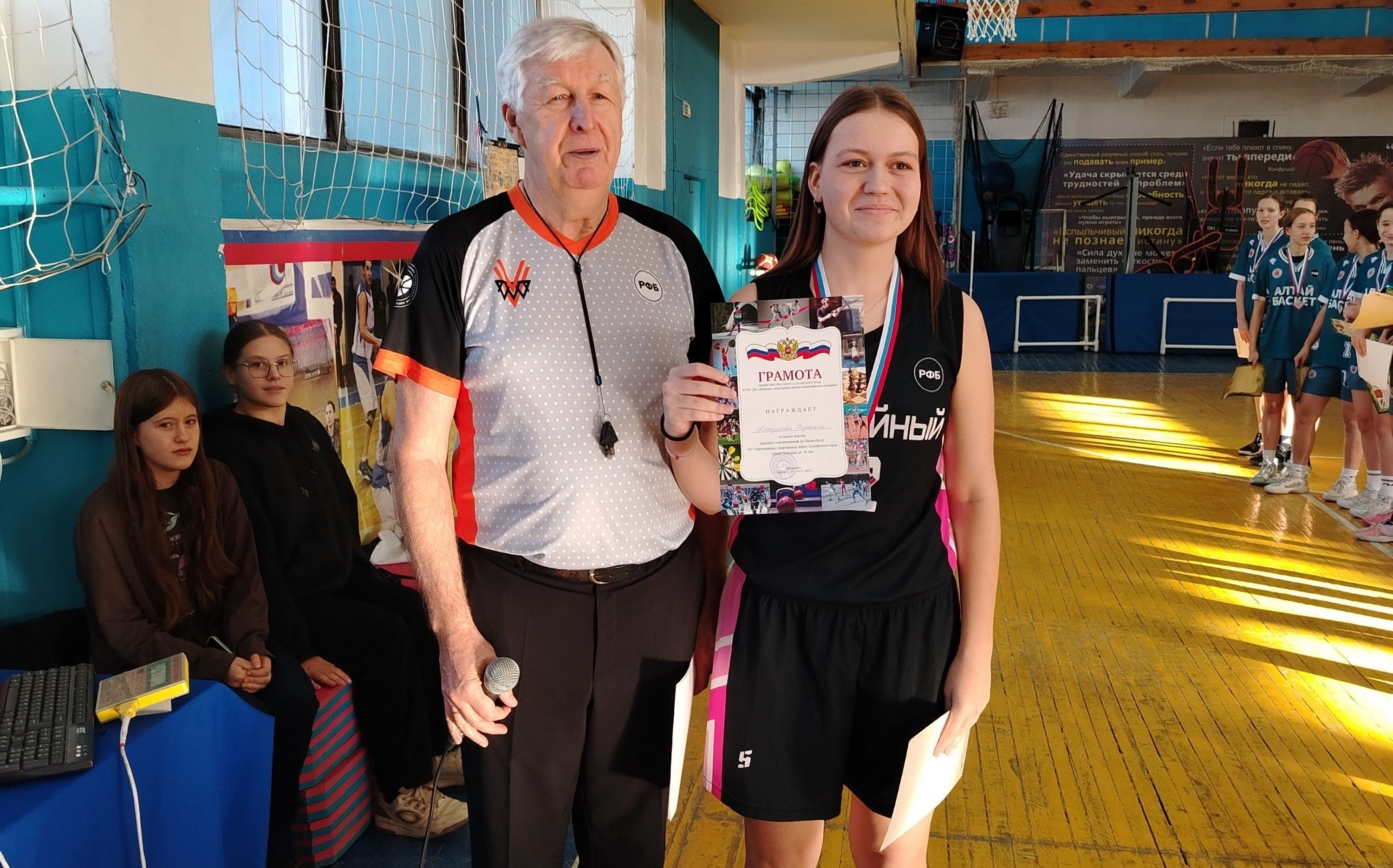 Слайд Слайд - 4