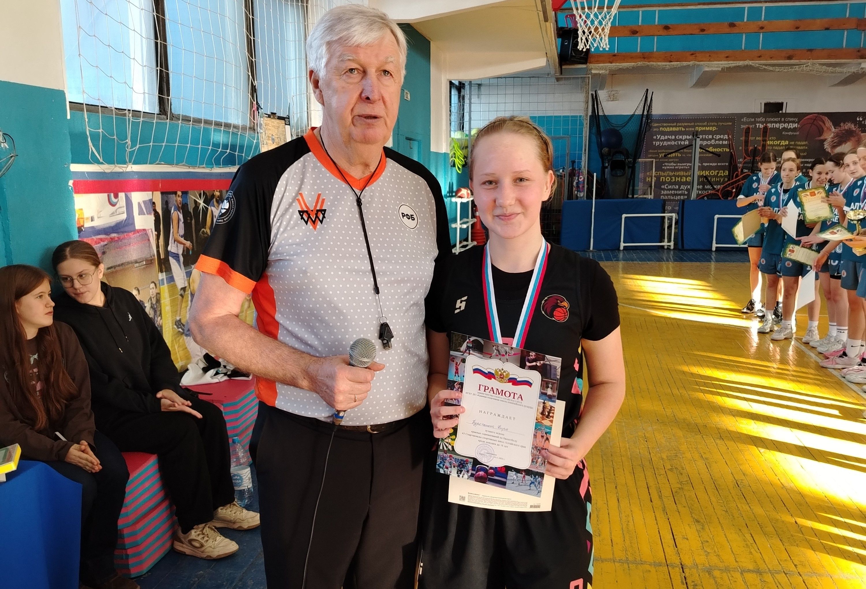 Слайд Слайд - 5