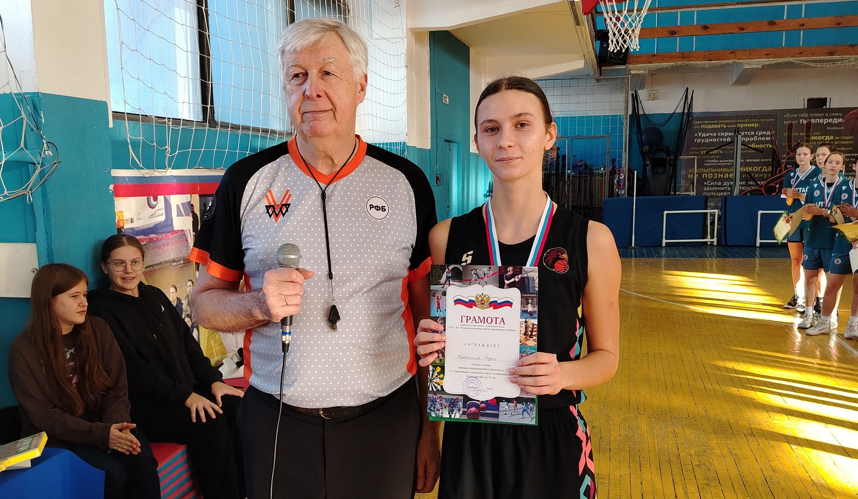 Слайд Слайд - 6