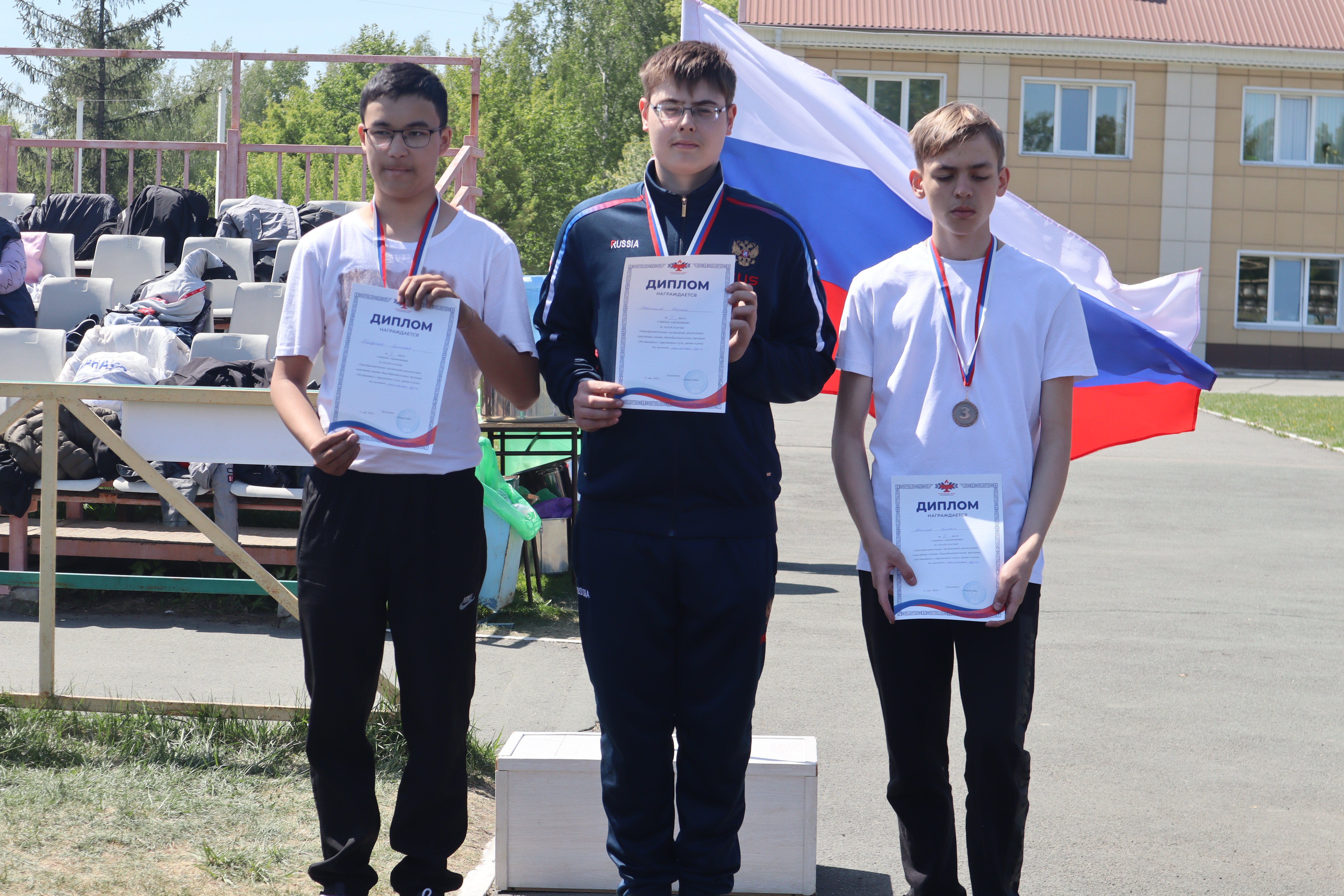 Слайд - 3