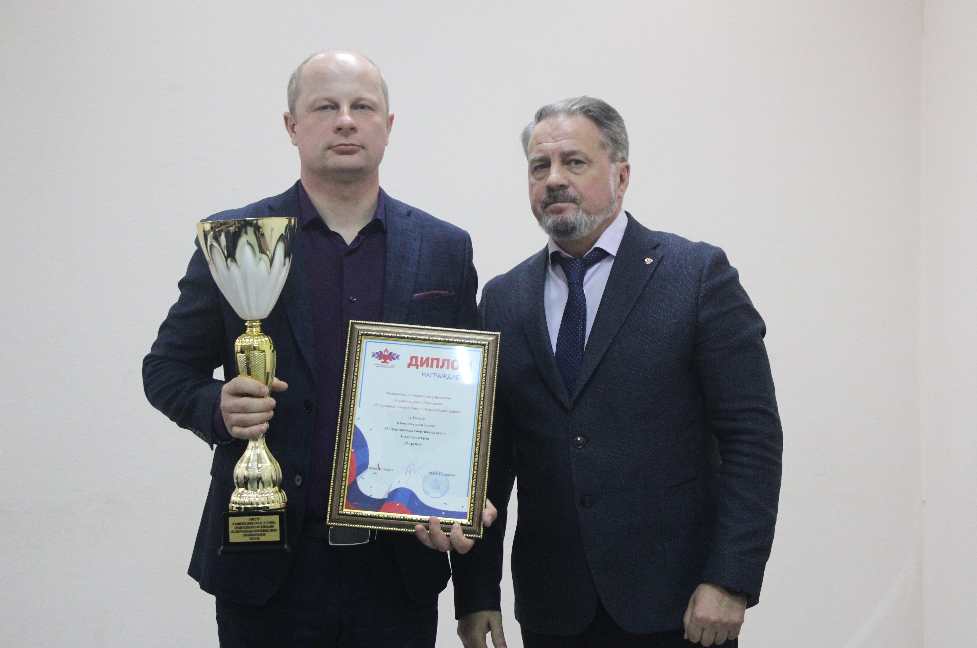 Слайд Слайд - 0