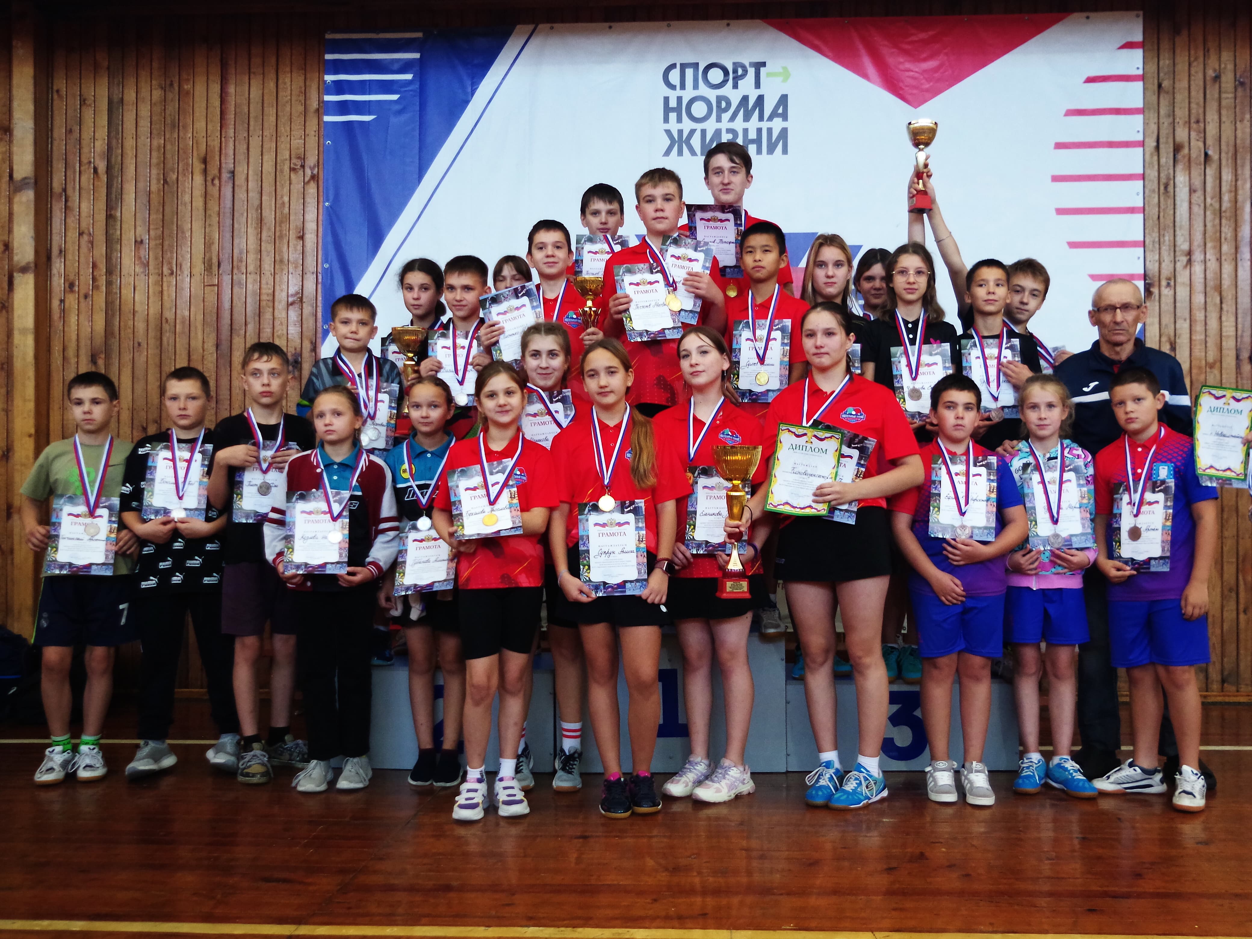 Слайд Слайд - 4