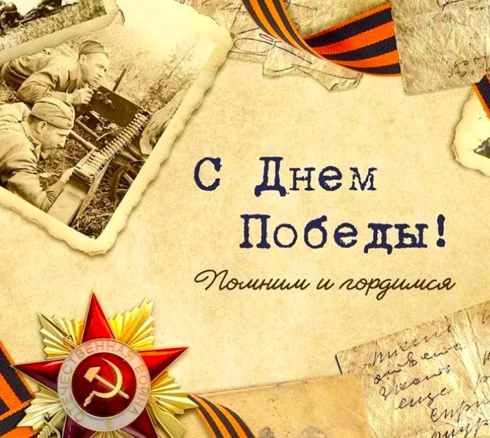 Слайд - 0