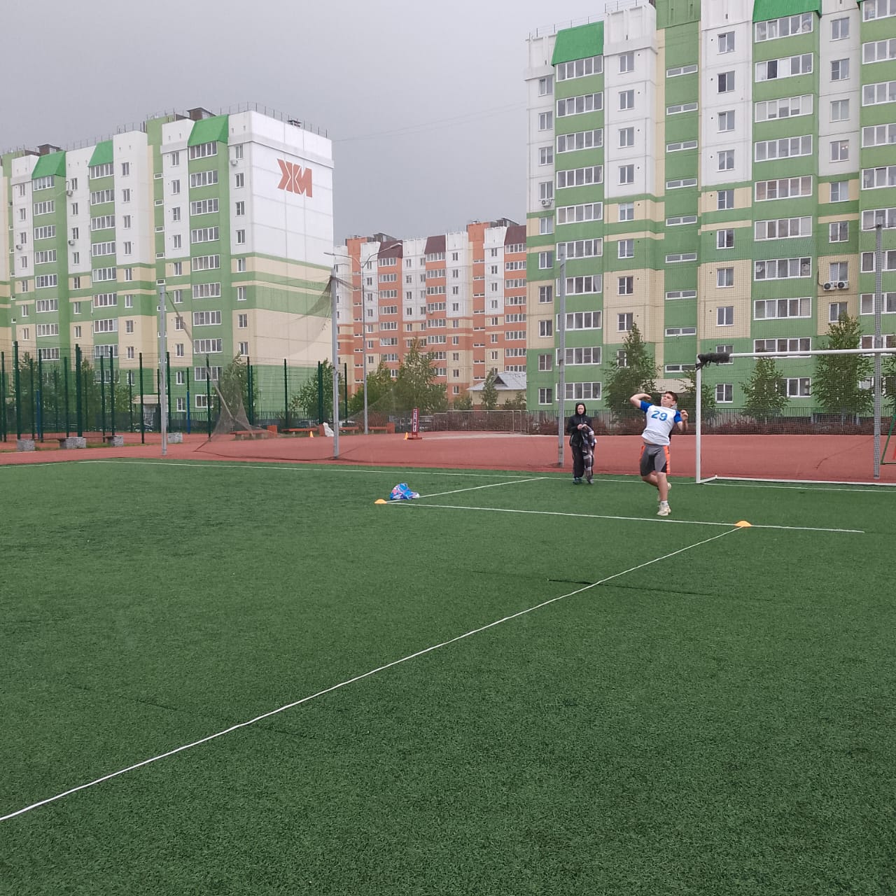 Слайд - 2
