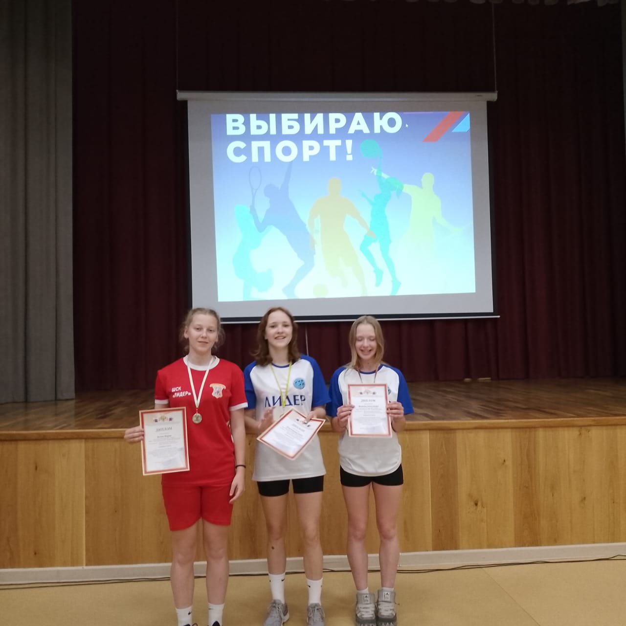 Слайд - 6