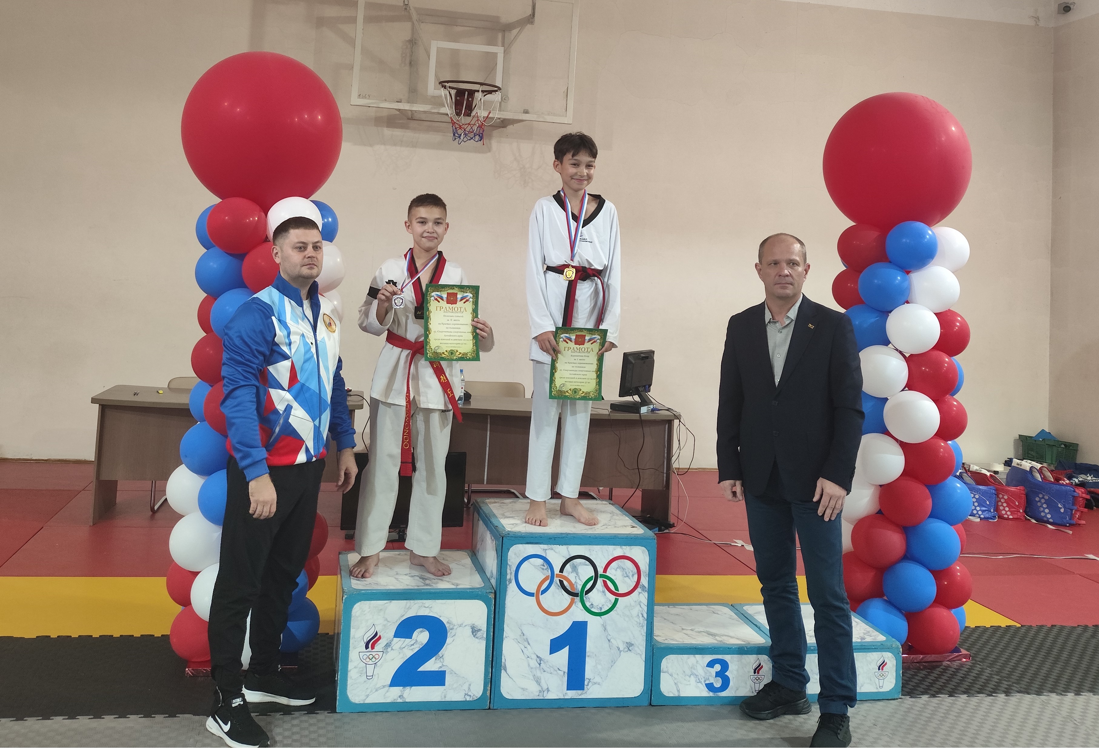 Слайд - 2