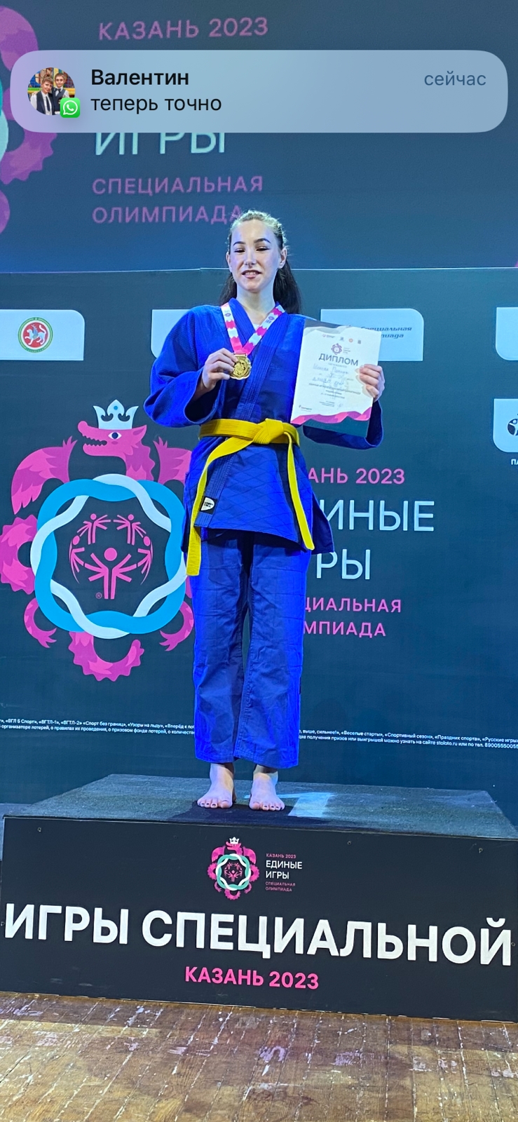 Слайд - 0