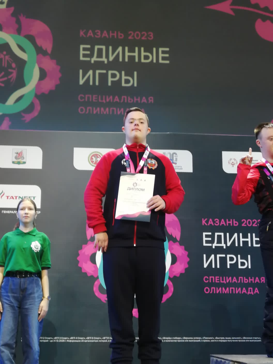 Слайд - 4