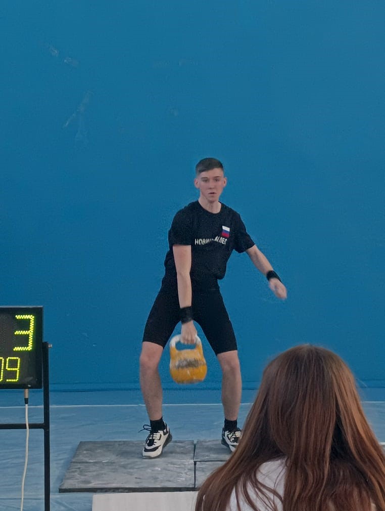 Слайд - 2
