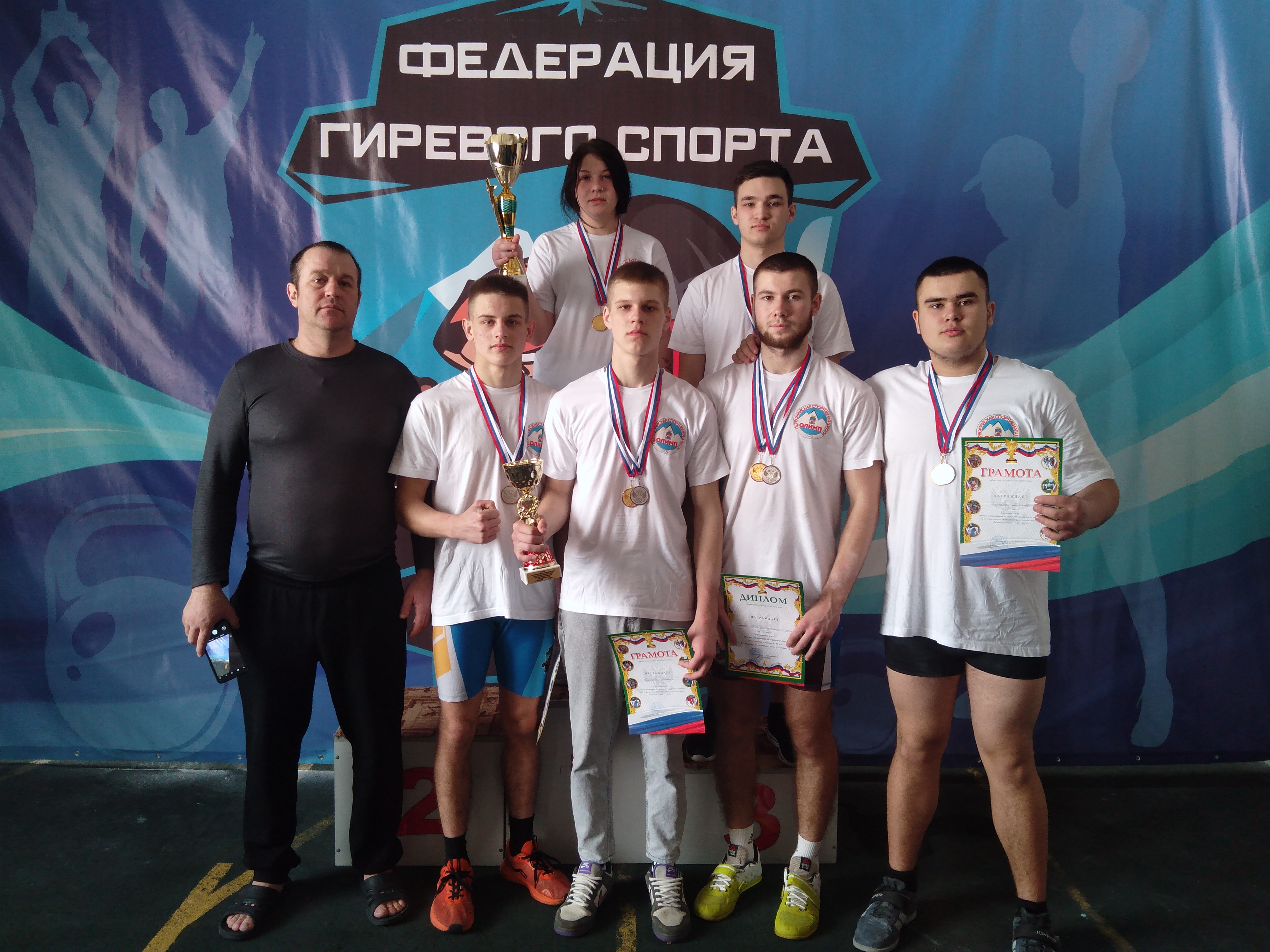 Слайд - 1