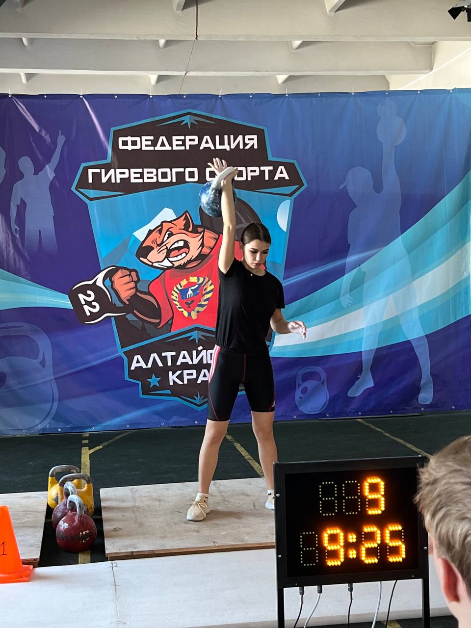 Слайд - 9