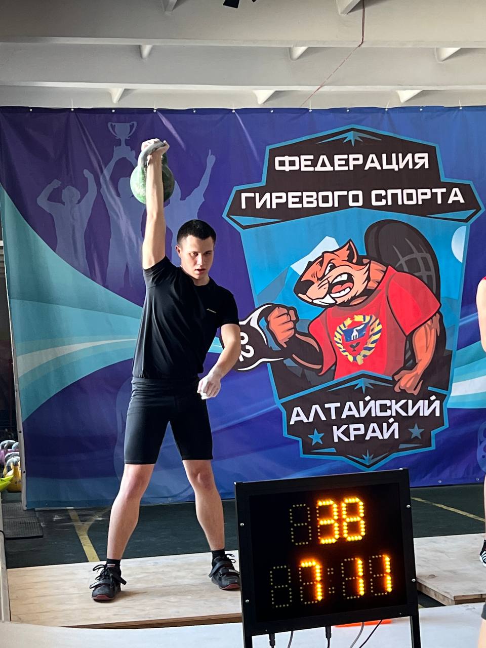 Слайд - 12