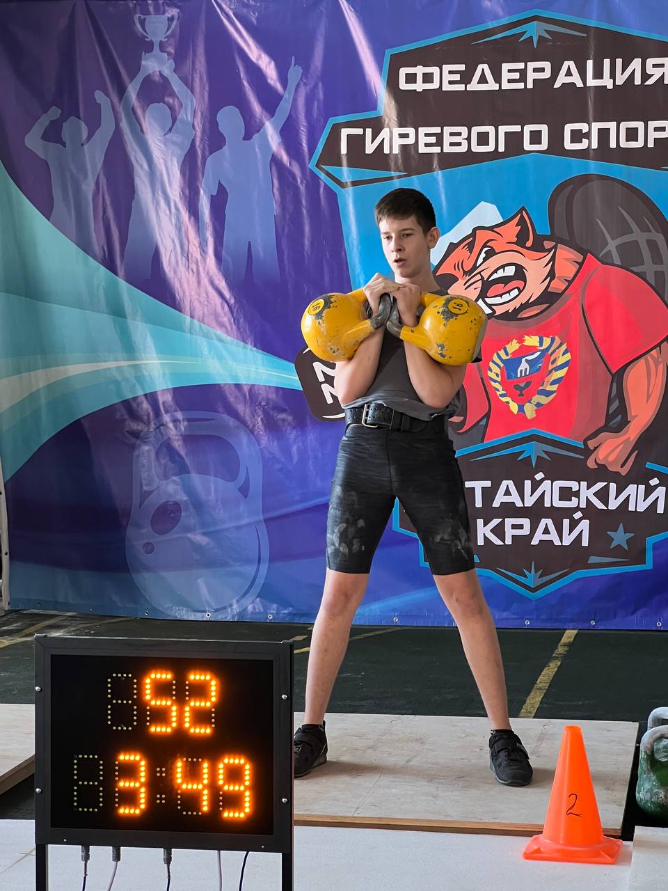 Слайд - 13