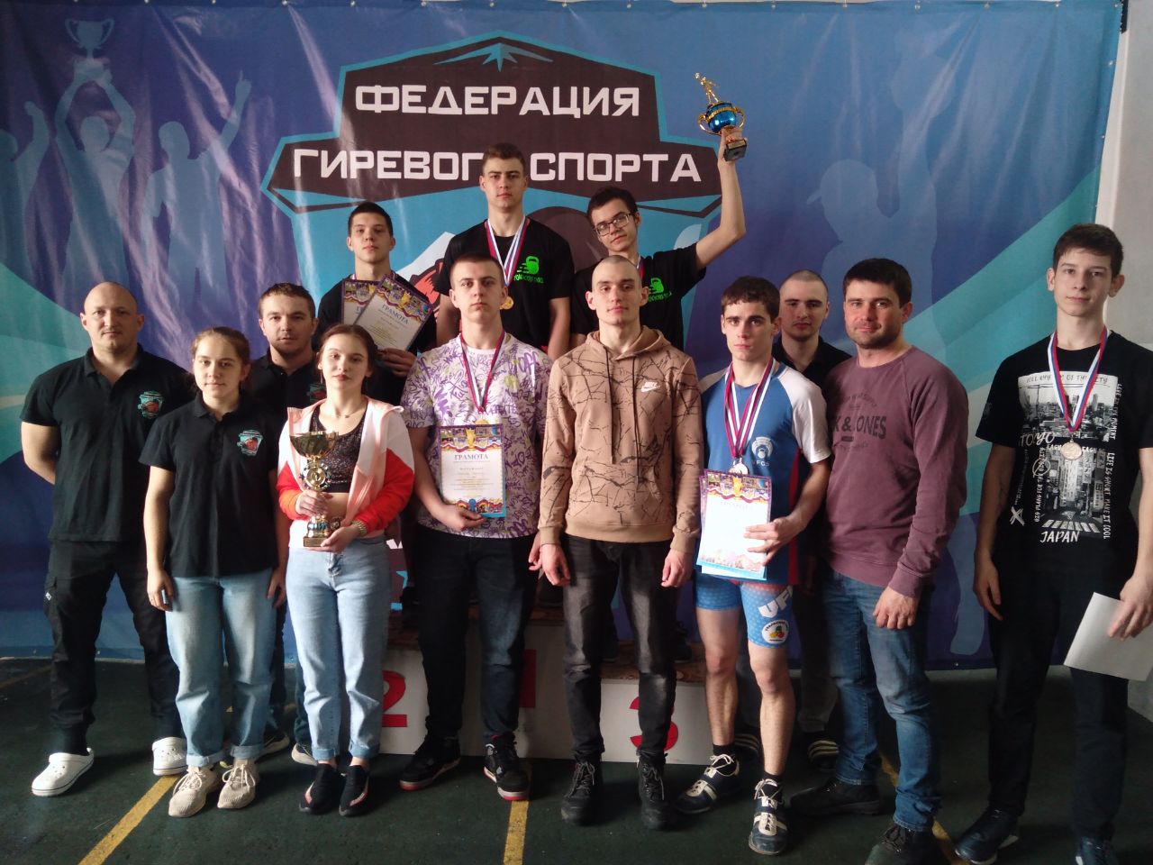 Слайд - 2
