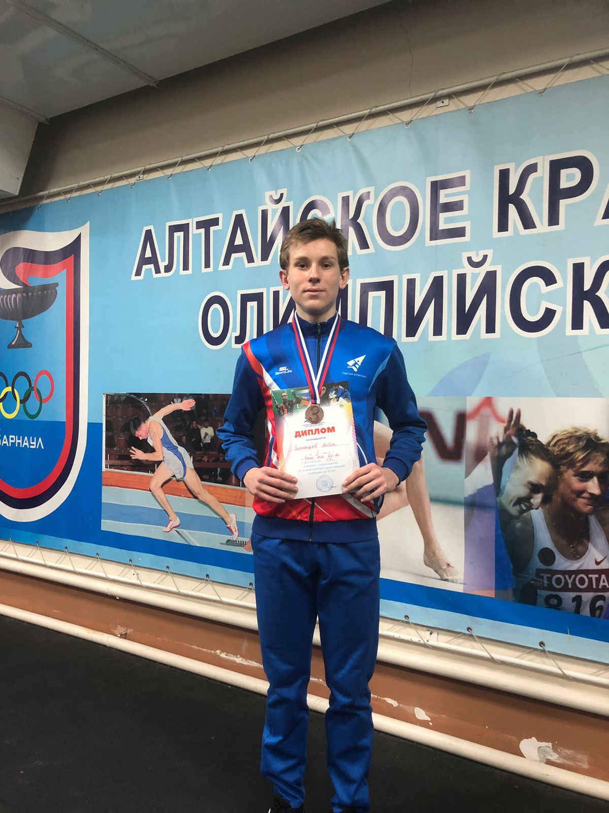 Слайд - 1