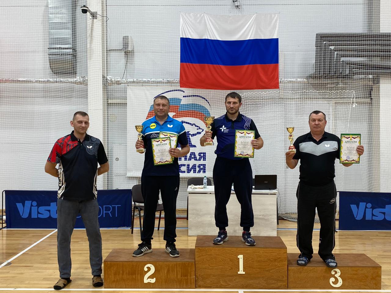 Слайд - 3