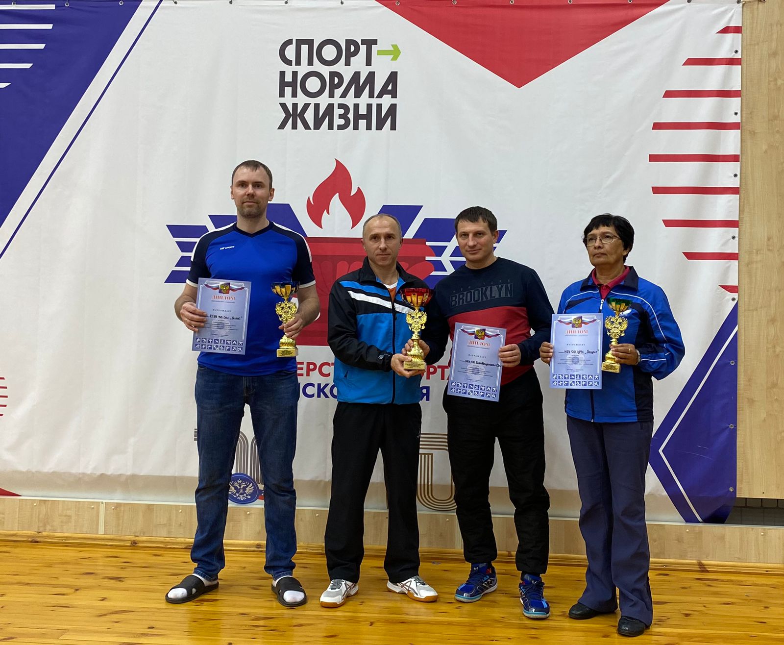 Слайд - 4