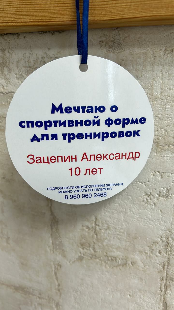 Слайд - 2