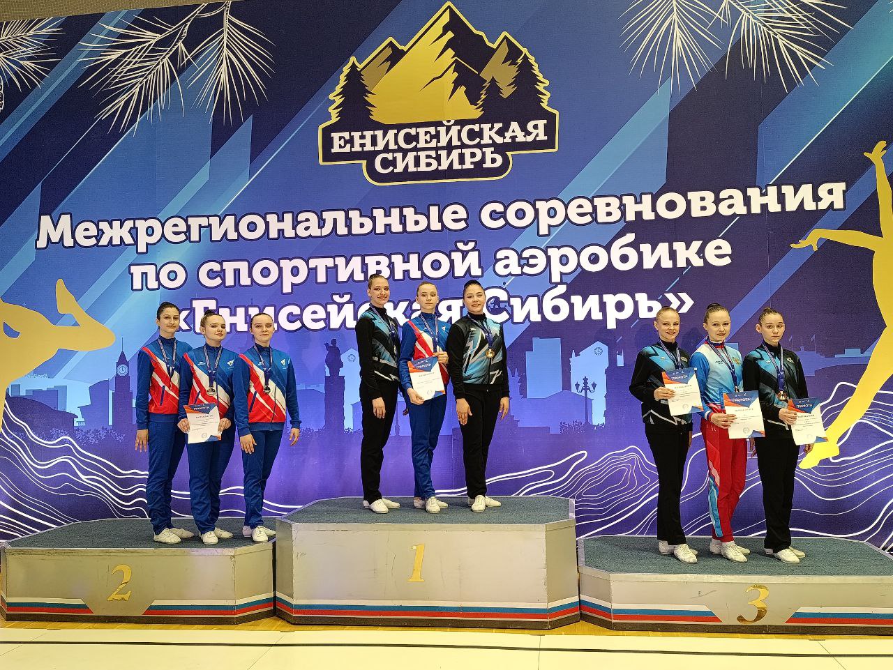 Слайд - 2