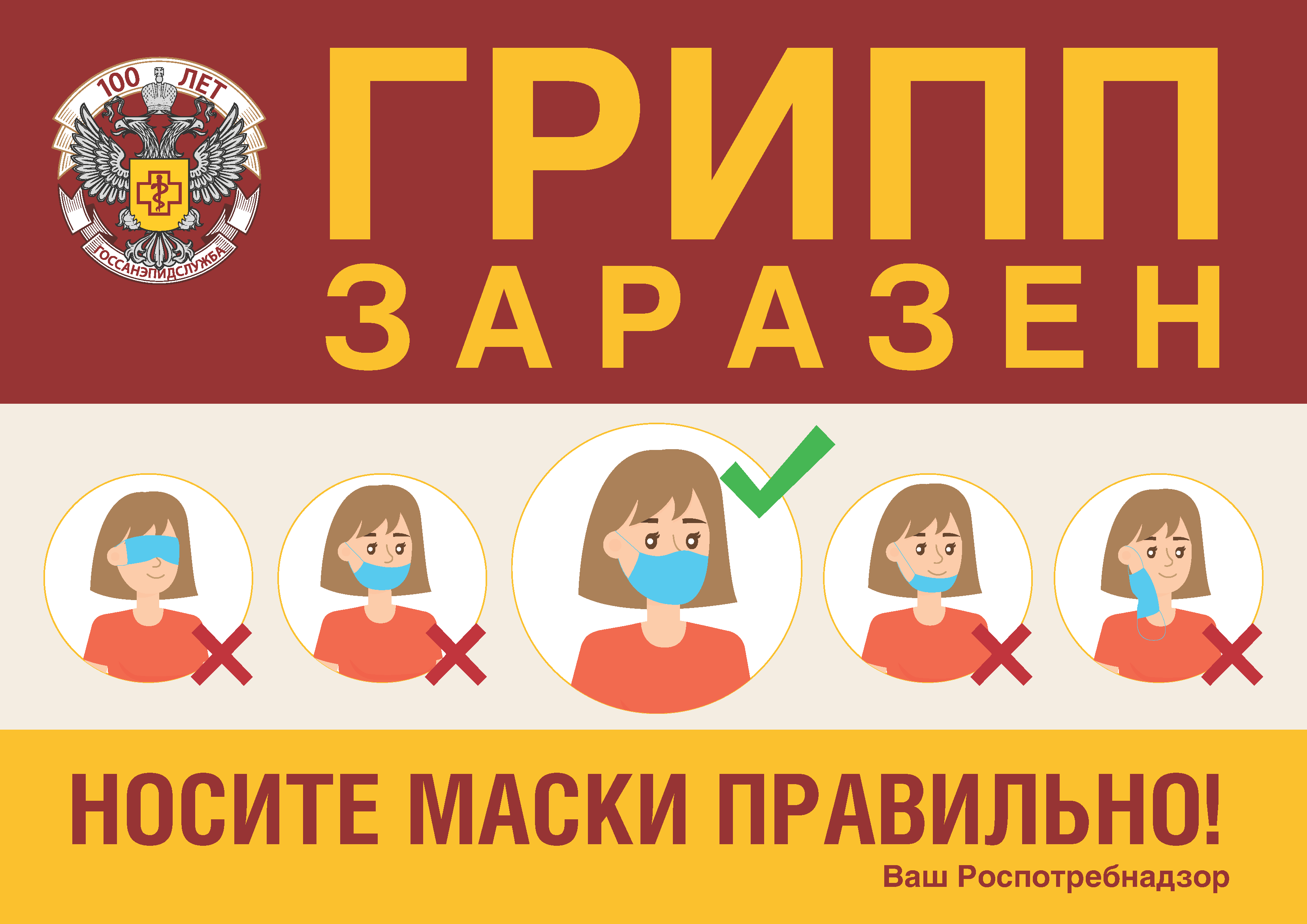 Слайд - 0