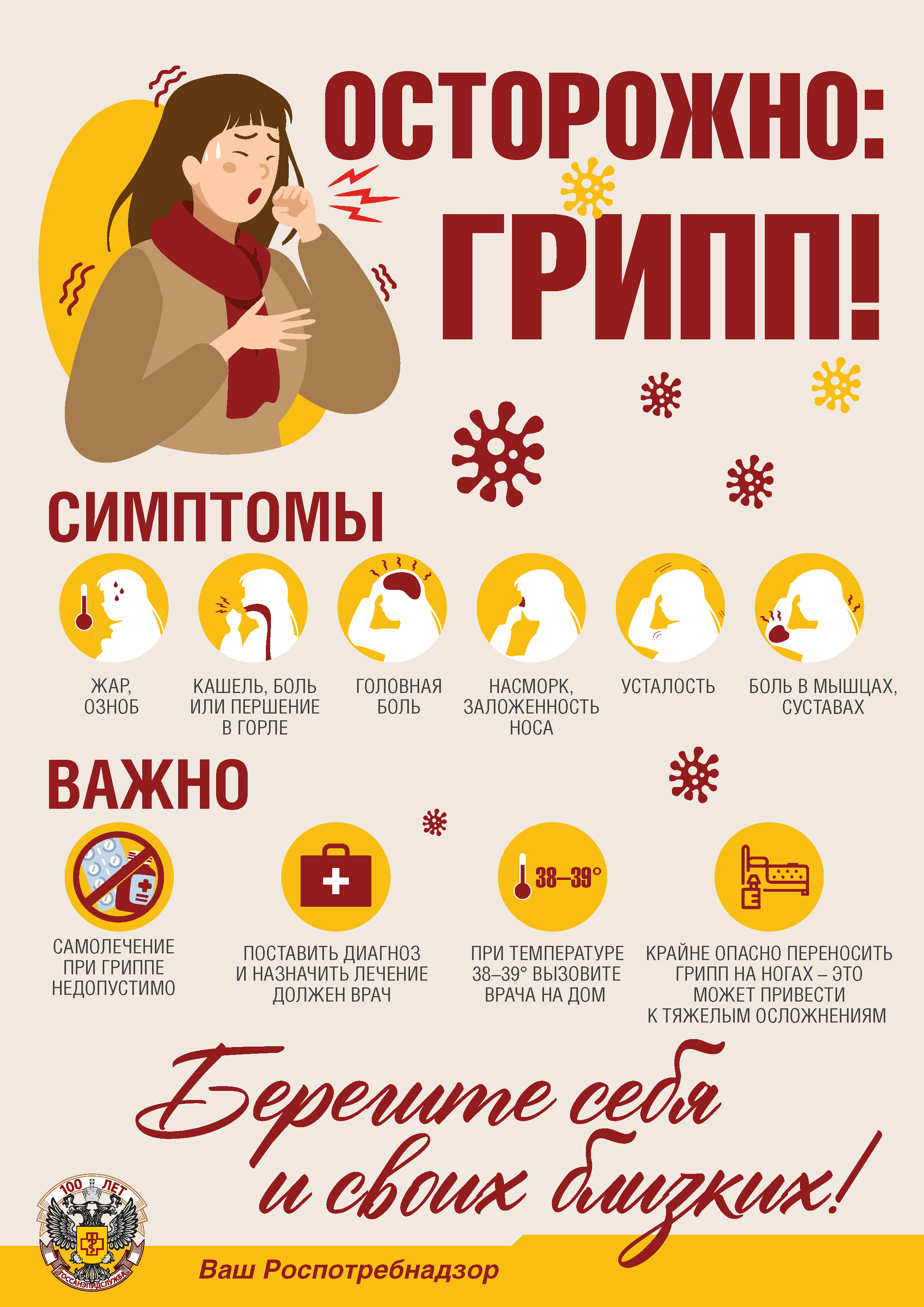 Слайд - 1