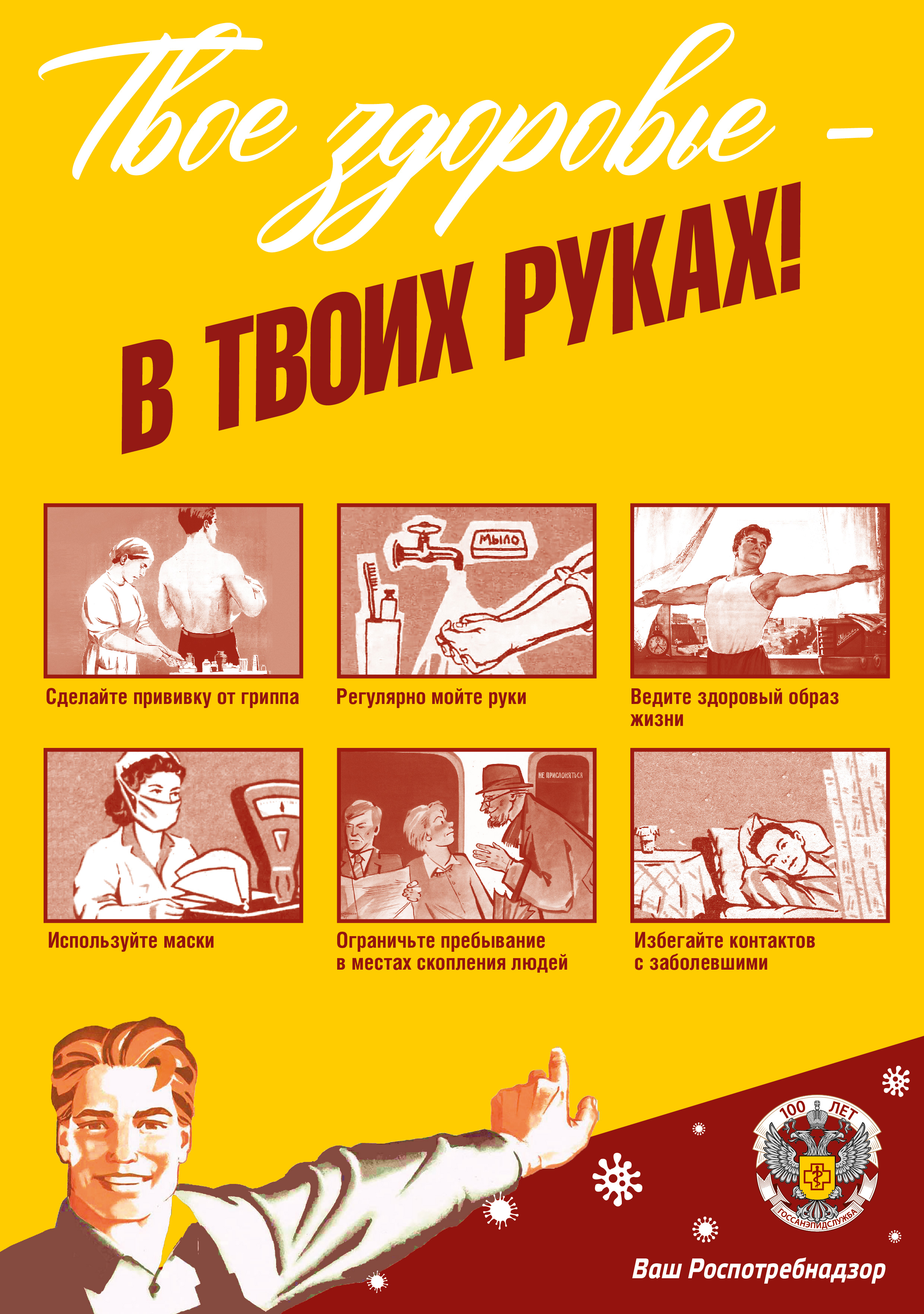 Слайд - 3