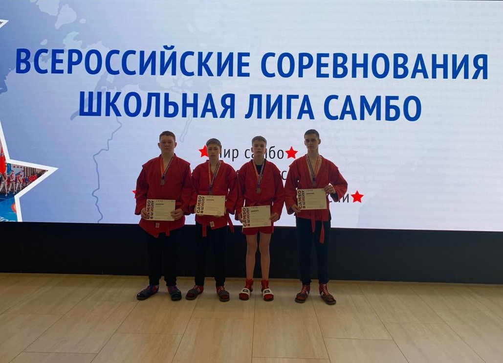 Слайд - 3