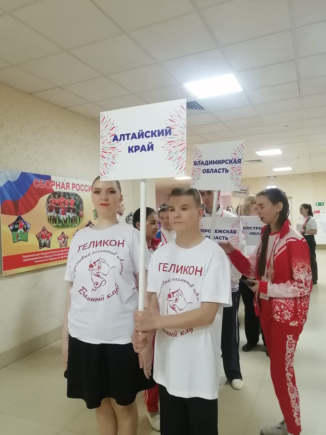 Слайд - 0