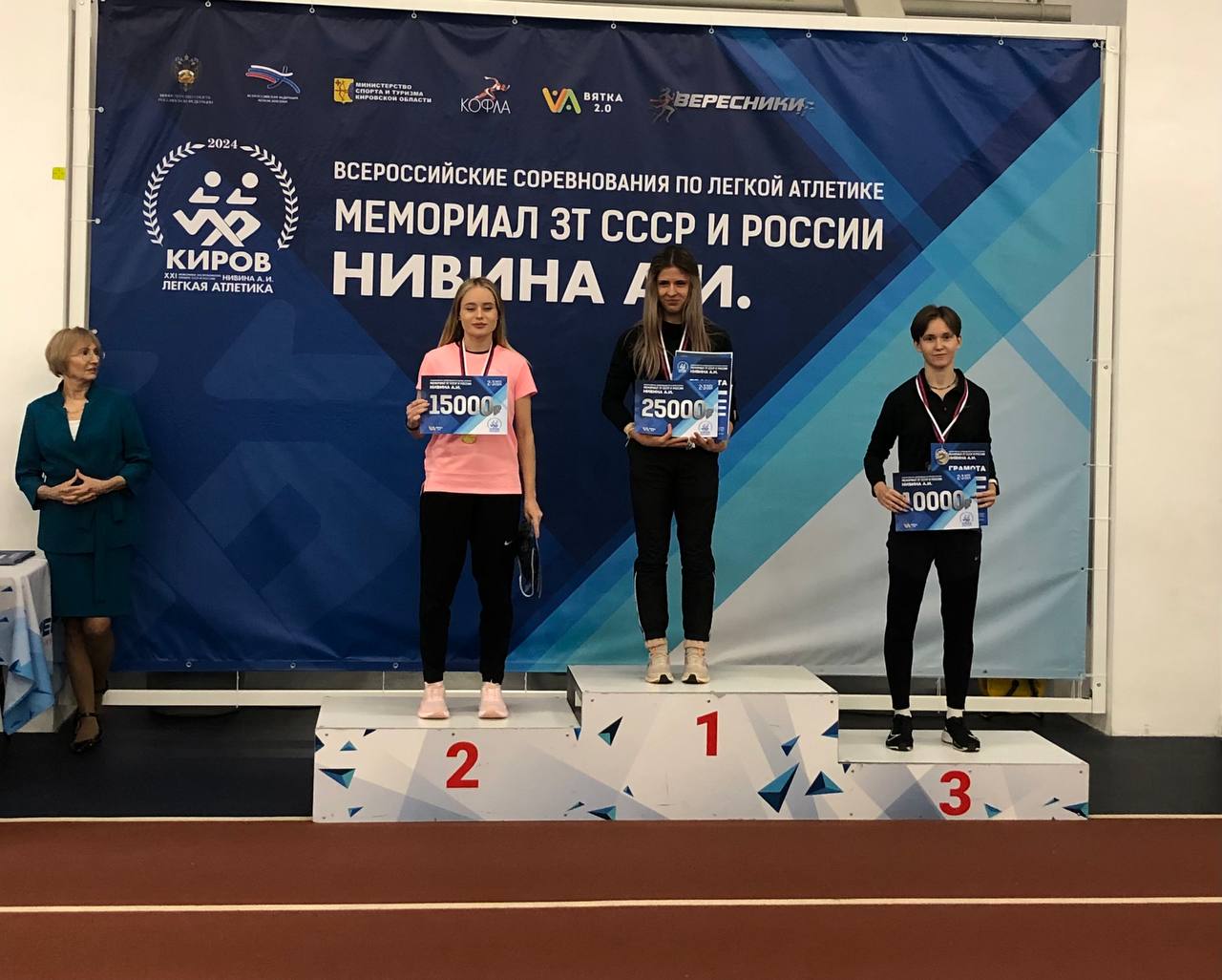 Слайд - 1