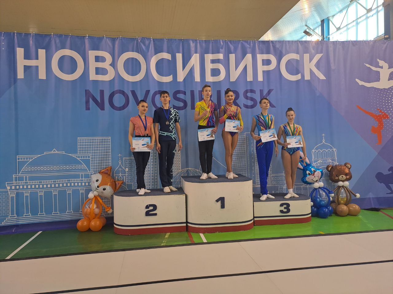 Слайд - 3