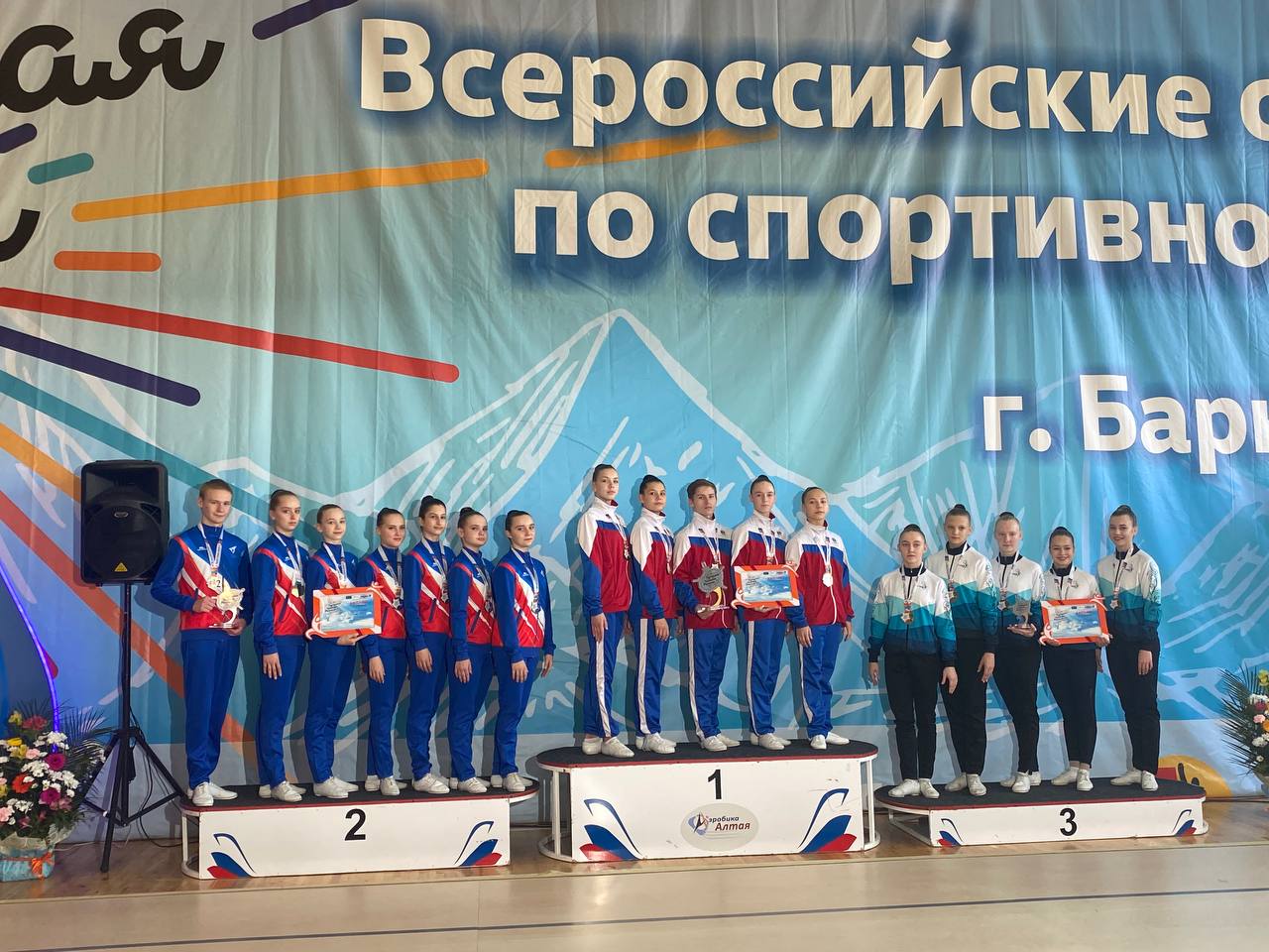 Слайд - 1