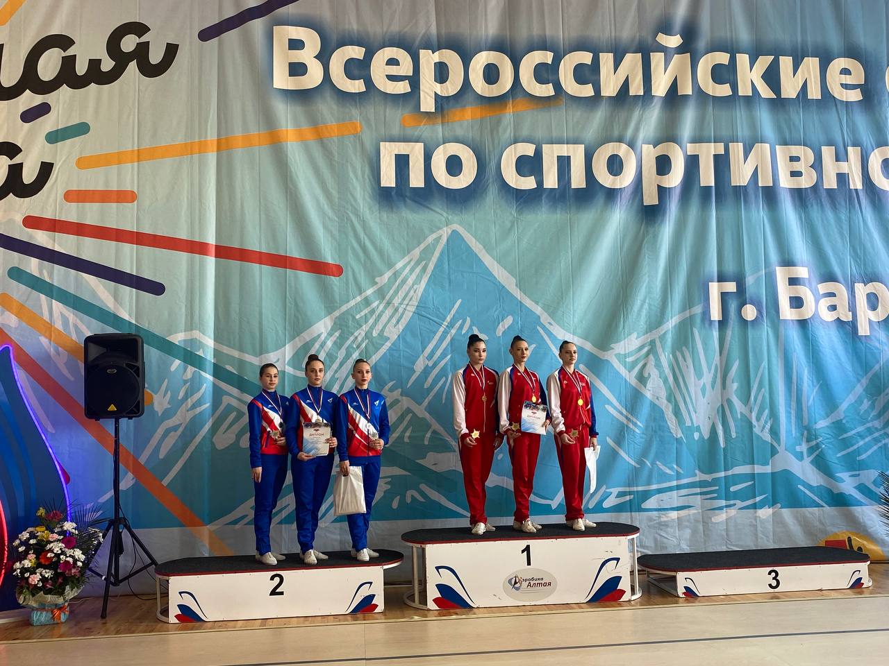 Слайд - 2