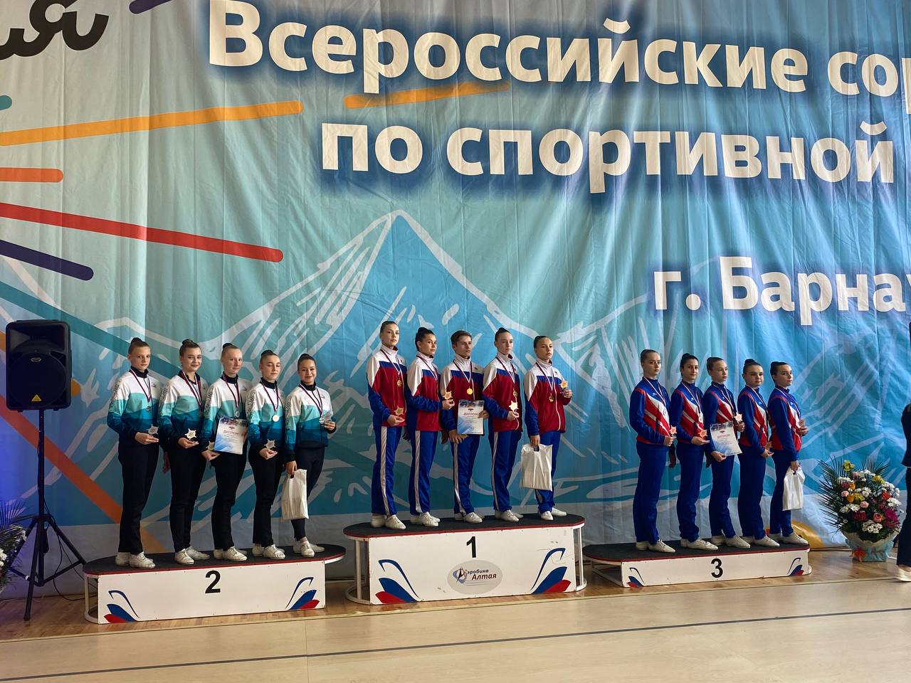 Слайд - 3