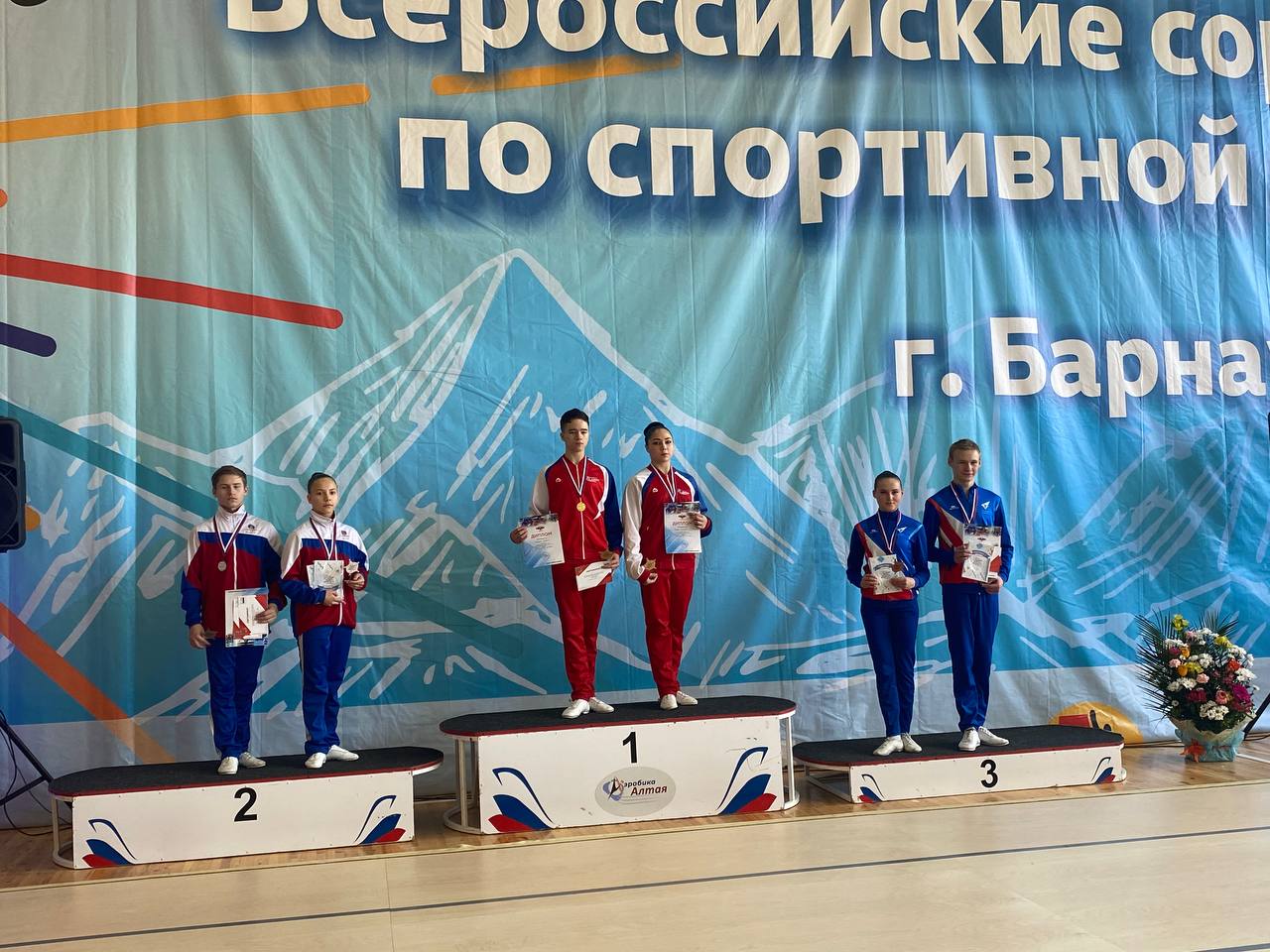 Слайд - 4